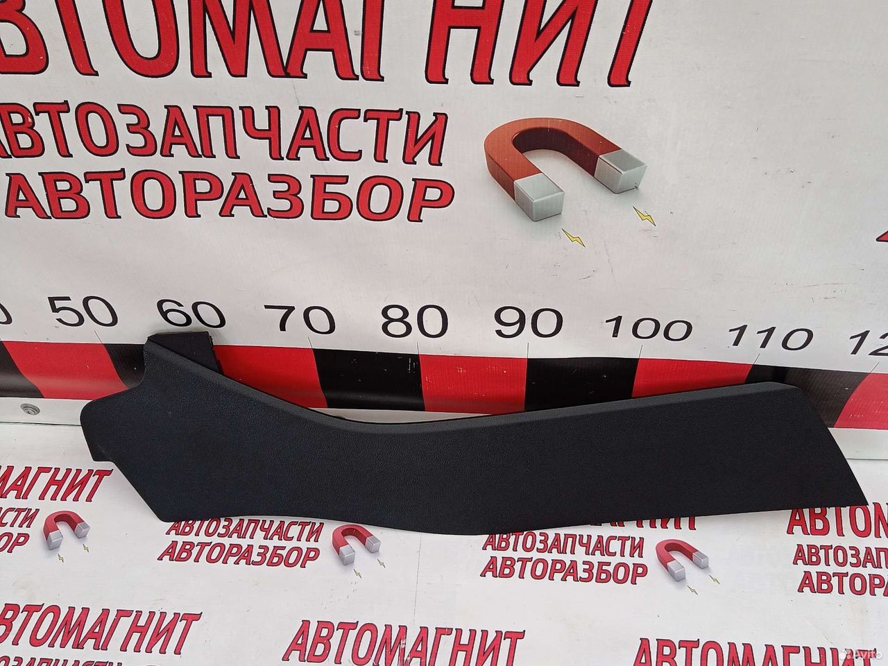 Накладка центральной консоли левая Хавал Ф7