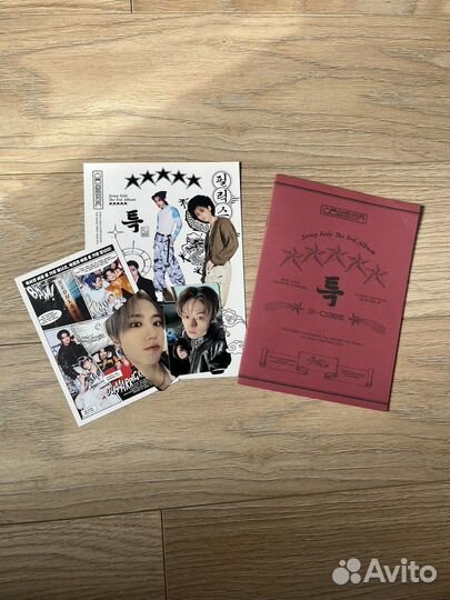 Stray kids альбом 5 star