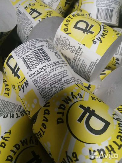 Туалетная бумага 