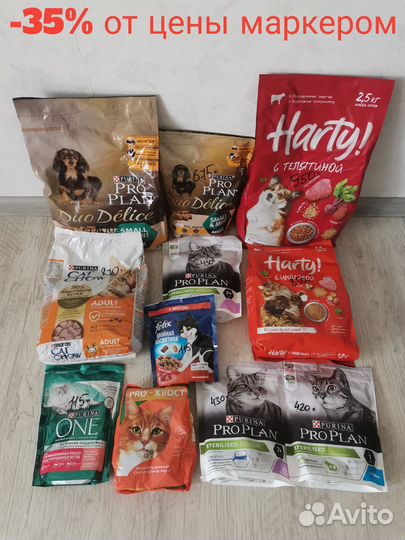 Корм для собак и кошек - 35