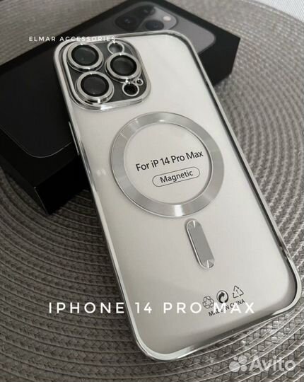 Чехол на iPhone 14 pro max magsafe