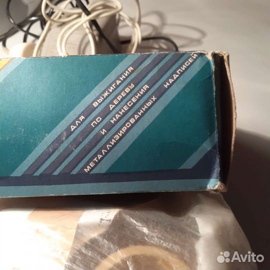 Электровыжигатель 