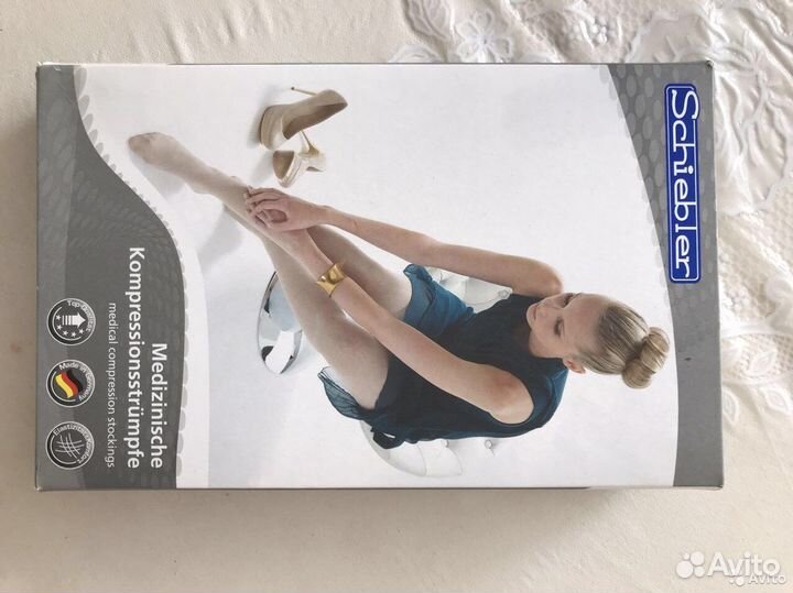 Компрессионный трикотаж