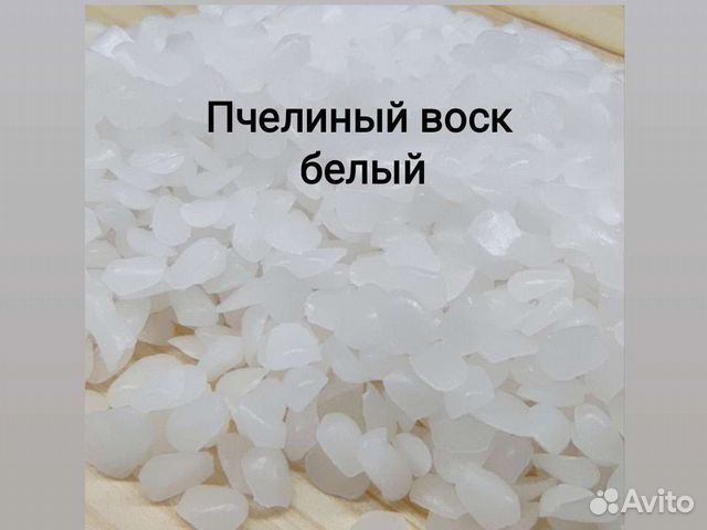Пчелиный воск белый опт