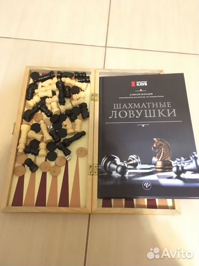 Шахматы и нарды