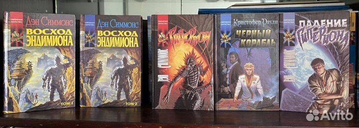 Книги. Фантастика. «Координаты чудес»