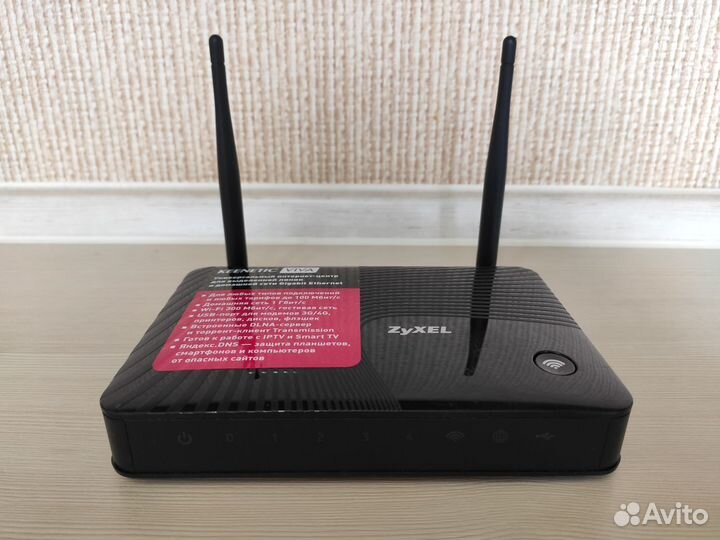 Роутер Zyxel Keenetic Viva (Rev.A)