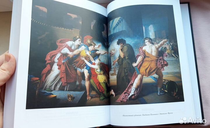 Н. Кун, Легенды и мифы