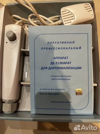 Дарсонваль ДЕ 212 карат