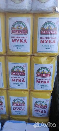 Крупы и бобовые