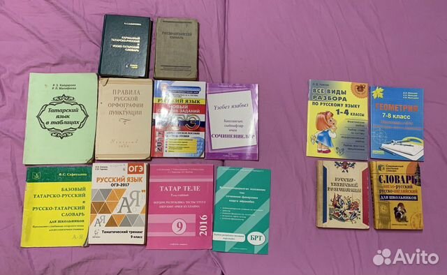 книга пособие учебник. книга пособие учебник. книга пособие учебник. пособие для учителей по математике 6 класс. учебники и пособия.