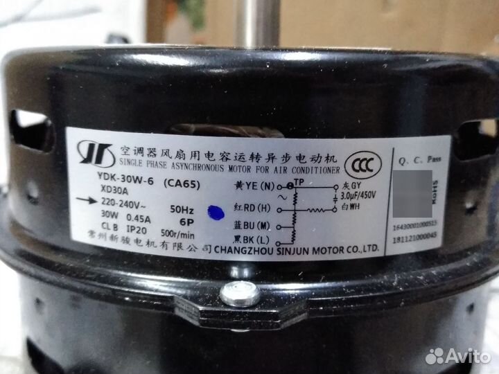 Мотор электродвигатель сплит системы новый