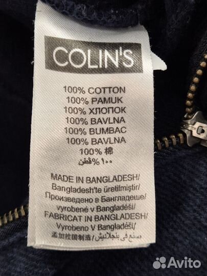 Брюки женские Colin's