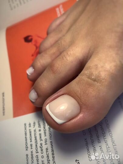 Педикюр SMART