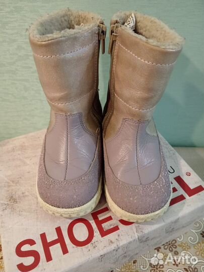 Ботинки зимние Лель 26