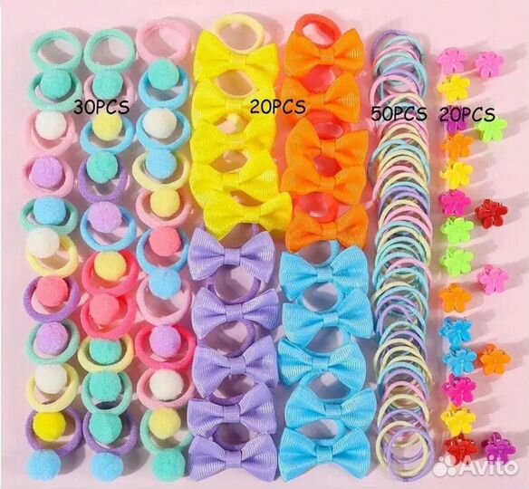 Набор резинок и заколок 120 шт