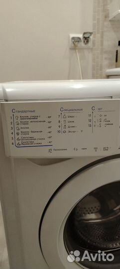 Стиральная машина бу indesit 5 кг