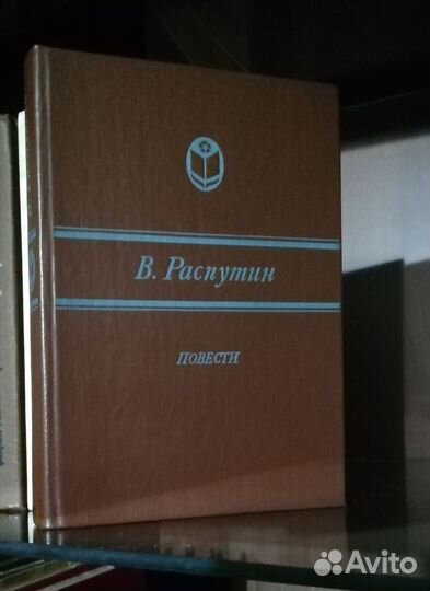 Художественная литература