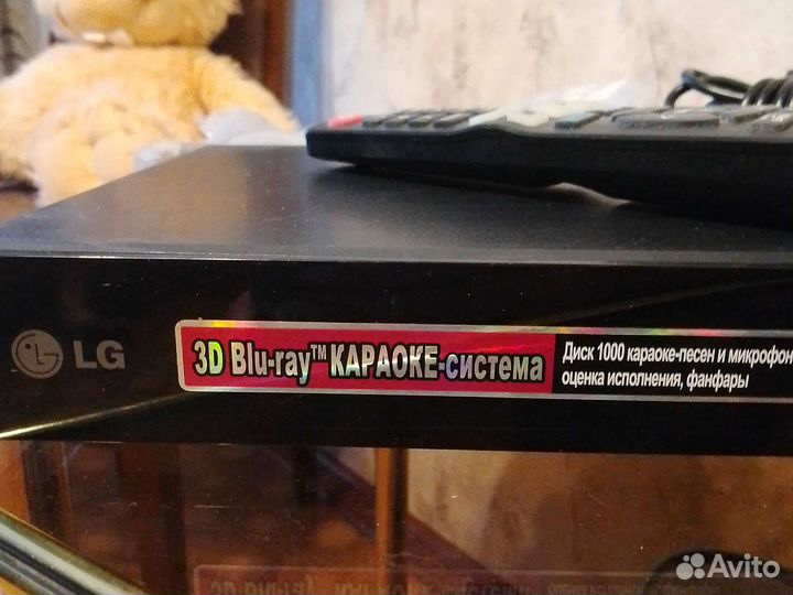 Blu-ray плеер