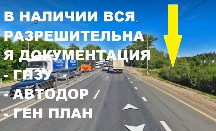 Участок 7 сот. (промназначения)