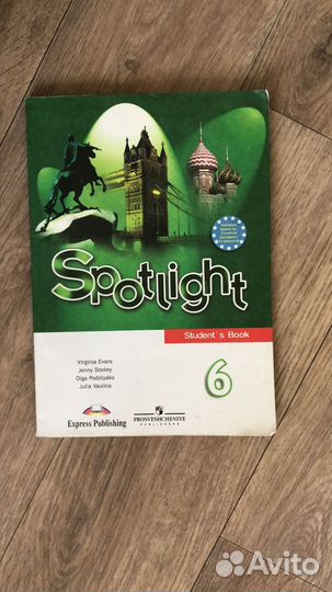 Английский спотлайт 6 класс Закончились