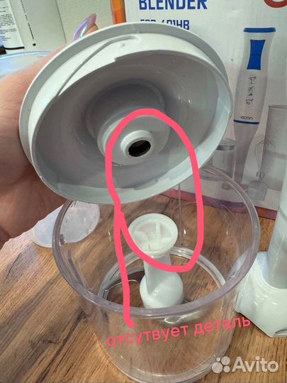 Блендер погружной бу