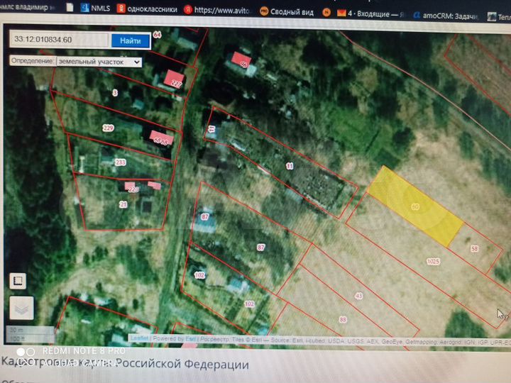 Участок 18,7 сот. (ИЖС)