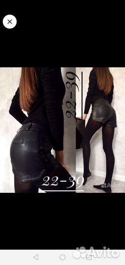 Кожаные шорты