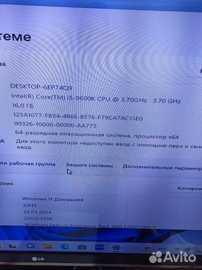 Системный блок, i5 9600k + монитор