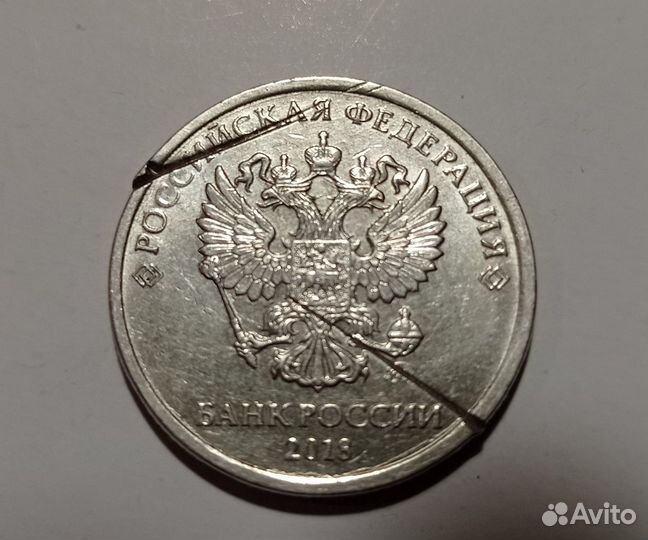 Монета 2р. с заводским браком