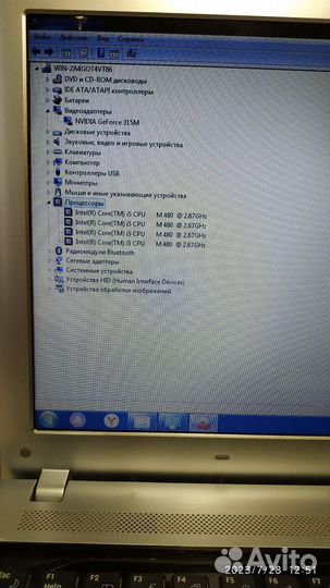 Ноутбук Samsung