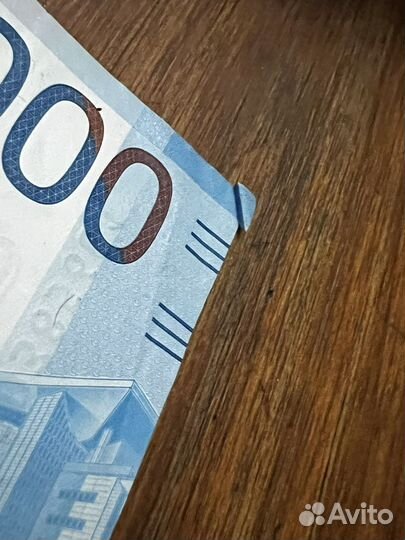 Купюра 2000 рублей