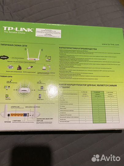 Wifi роутер 4g модем