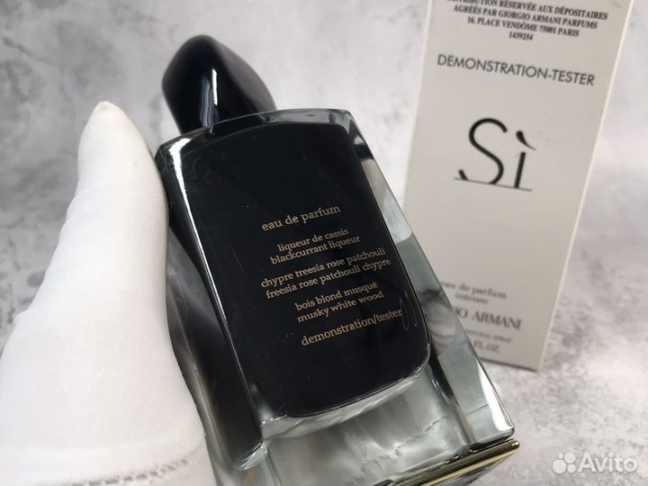 Giorgio Armani Si Intense