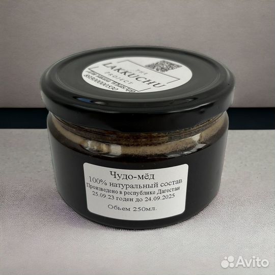 Чудо мёд XXL