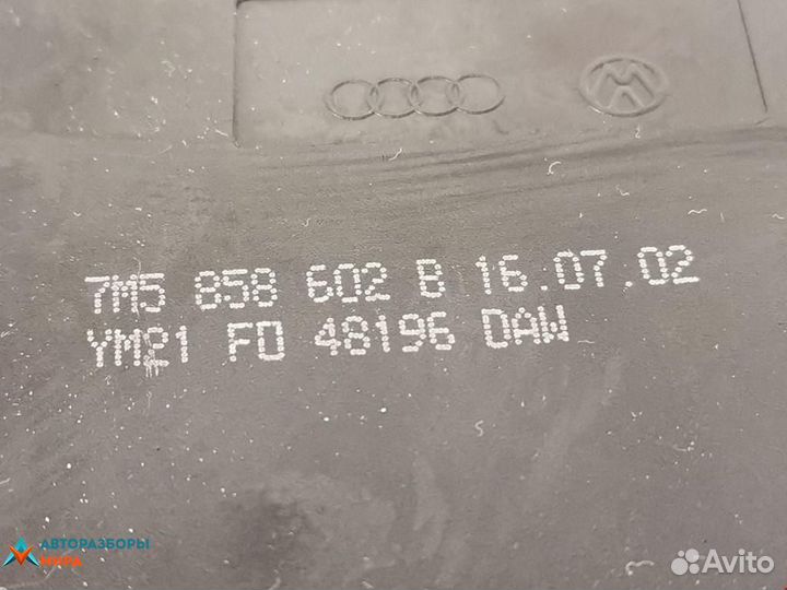 Подстаканник Ford Galaxy рест. 2002 1138723