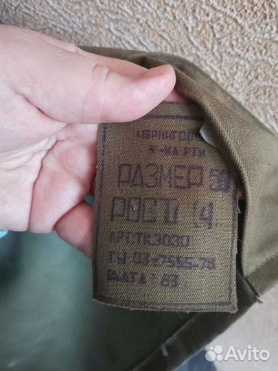 Плащ-накидка офицерская прорезиненая