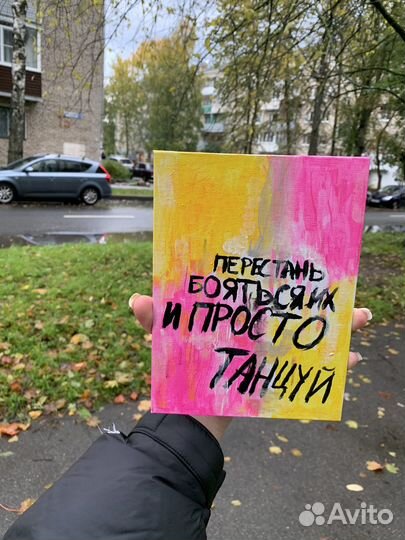 Картина на холсте