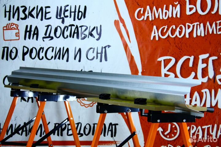 Ремонтный порог Geely MK