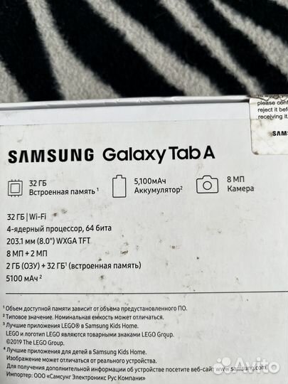 Планшет samsung galaxy tab a