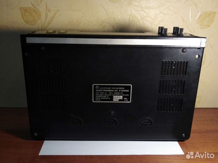 Магнитофон СССР Электроника 311