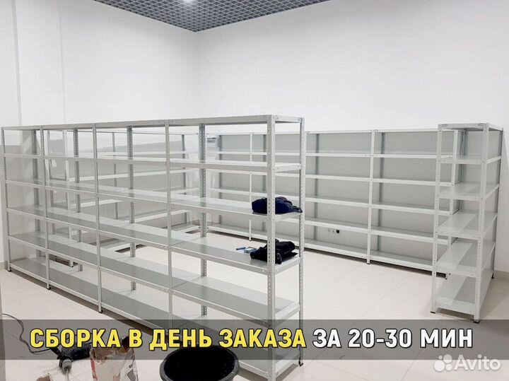 Стеллаж металлический для гаража, дома и балкона