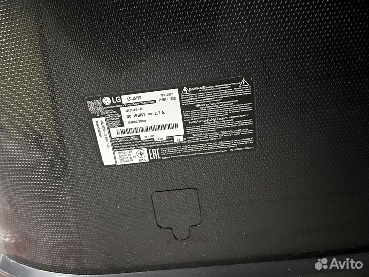 Телевизор LG