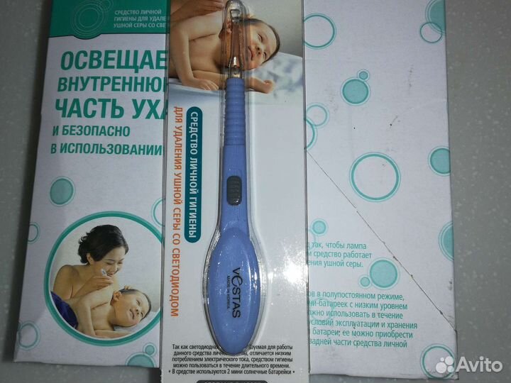 Капоушки с подсветкой (новые)