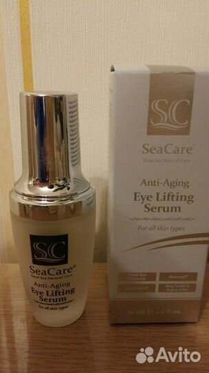 Антивозрастная подтягивающая сыворотка для глаз
