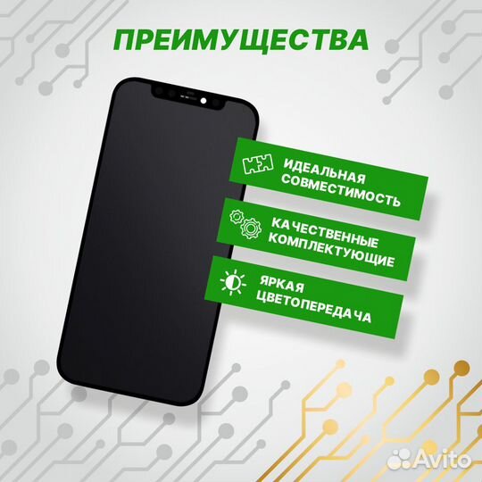 Дисплей для iPhone 6 Plus в сборе Оригинал