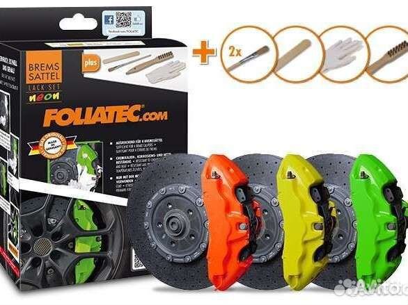 Foliatec Набор инструментов для окраски суппортов