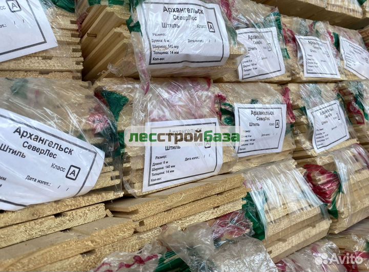 Вагонка штиль