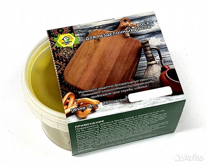 Масло Воск для Разделочных досок