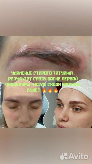 Перманентный макияж татуаж бровей